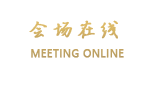吴江盛虹国际酒店